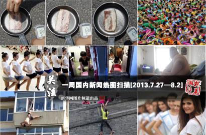 一周?chē)?guó)內(nèi)：熱！熱！熱！持續(xù)高溫“烤驗(yàn)”中國(guó)