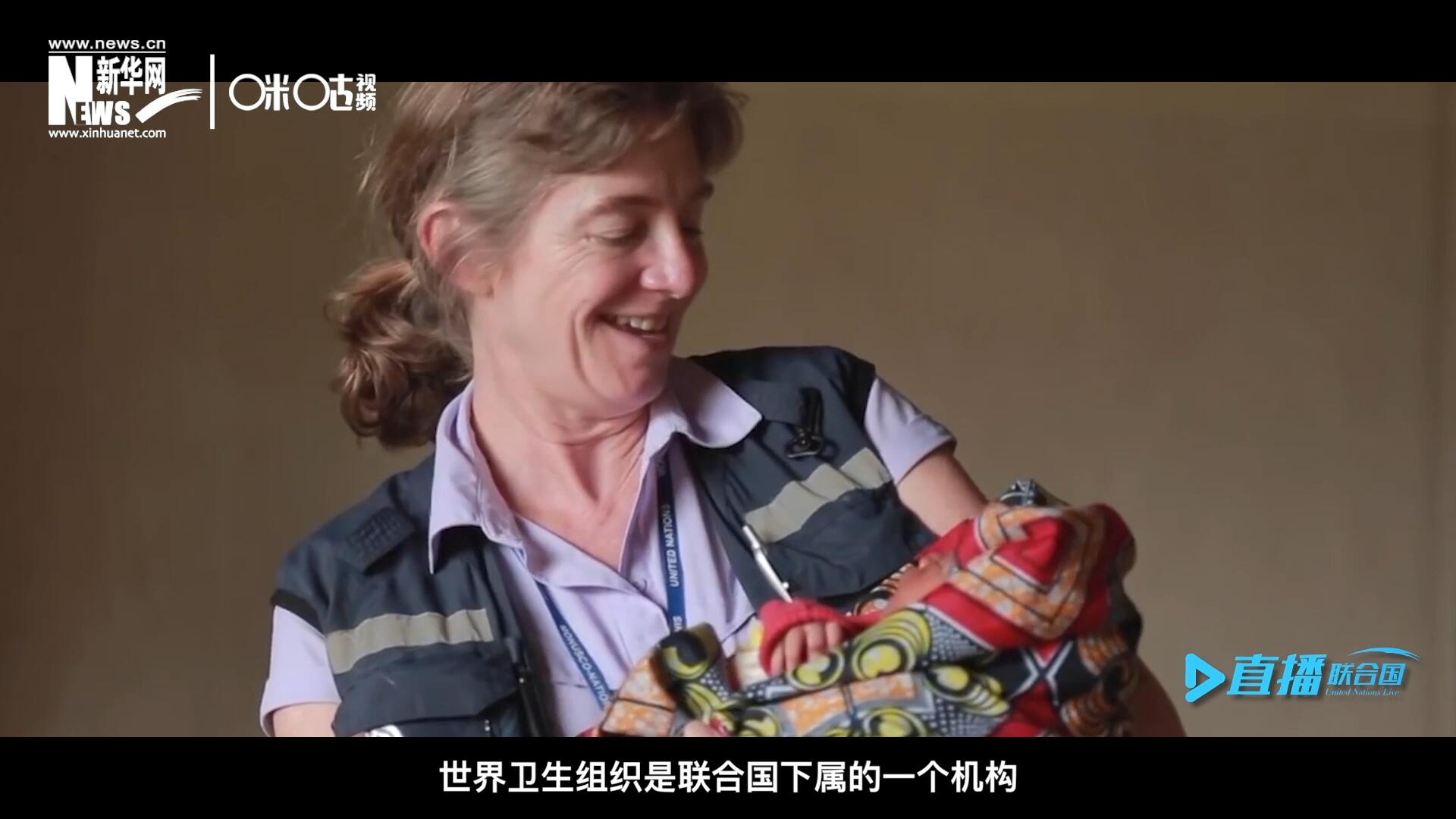 多年來，世界衛生組織致力于幫助孕產婦順利渡過妊娠期，并給她和她的新生兒良好的照顧。