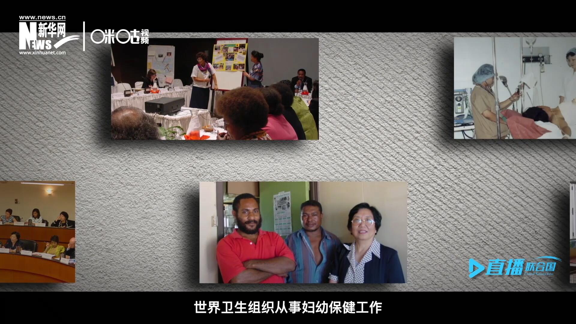從1990年開始，龐汝彥先后在聯合國兒童基金會、世界衛生組織從事婦幼保健工作。