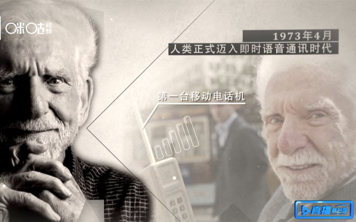 1973年，庫(kù)帕發(fā)明了第一臺(tái)移動(dòng)電話(huà)